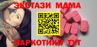 синтетический гашиш Комсомольск-на-Амуре
