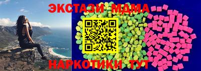 альфа пвп VHQ Коммунар