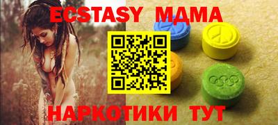 наркотики Конаково