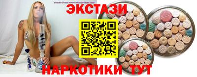 синтетический гашиш Комсомольск-на-Амуре