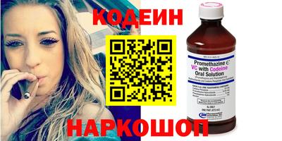 мефедрон VHQ Аргун