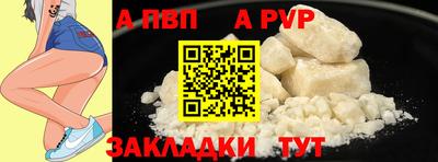 альфа пвп VHQ Коммунар