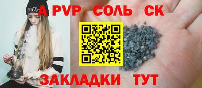 наркотики Конаково