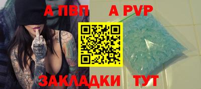 бутират Краснокаменск