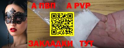 альфа пвп VHQ Коммунар
