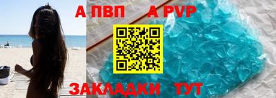 крисы Апшеронск