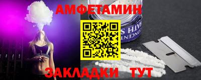 синтетический гашиш Комсомольск-на-Амуре