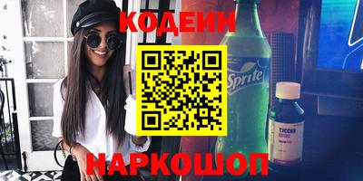 крисы Апшеронск