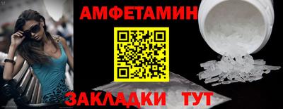 альфа пвп VHQ Коммунар