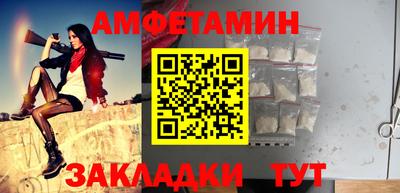 мефедрон VHQ Аргун