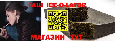 синтетический гашиш Комсомольск-на-Амуре