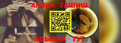 синтетический гашиш Комсомольск-на-Амуре