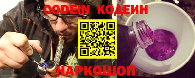 синтетический гашиш Комсомольск-на-Амуре