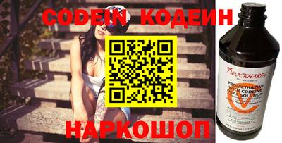 мефедрон VHQ Аргун