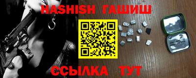 альфа пвп VHQ Коммунар