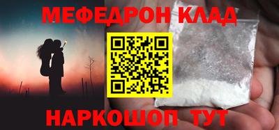 крисы Апшеронск