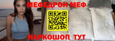 мефедрон VHQ Аргун