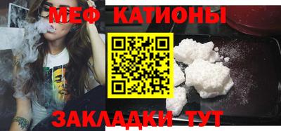 крисы Апшеронск