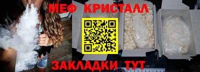синтетический гашиш Комсомольск-на-Амуре