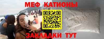 крисы Апшеронск