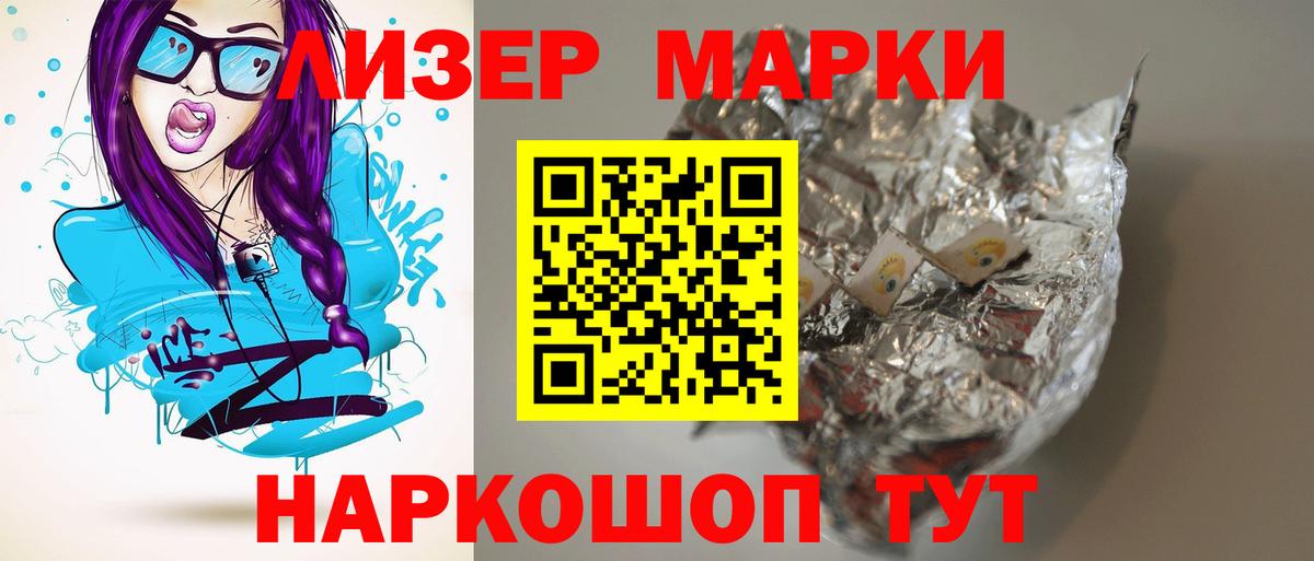 ЛСД экстази ecstasy  Нижневартовск  ЛСД экстази ecstasy 