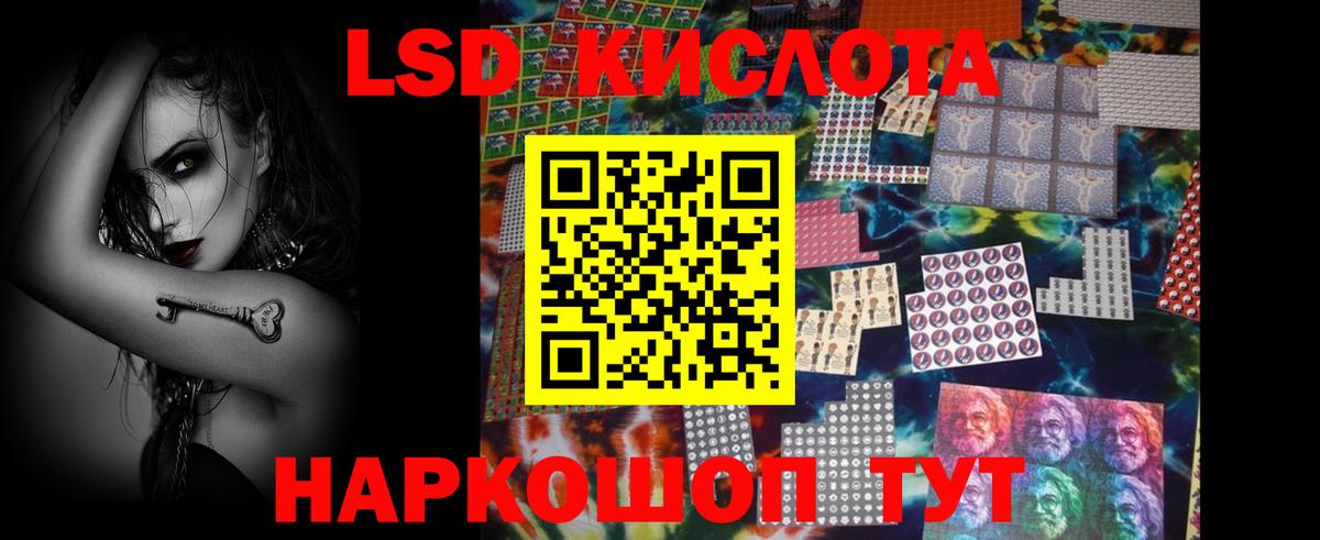 ЛСД экстази  Вход с VPN  Нижневартовск  ЛСД экстази ecstasy  ЛСД экстази ecstasy 