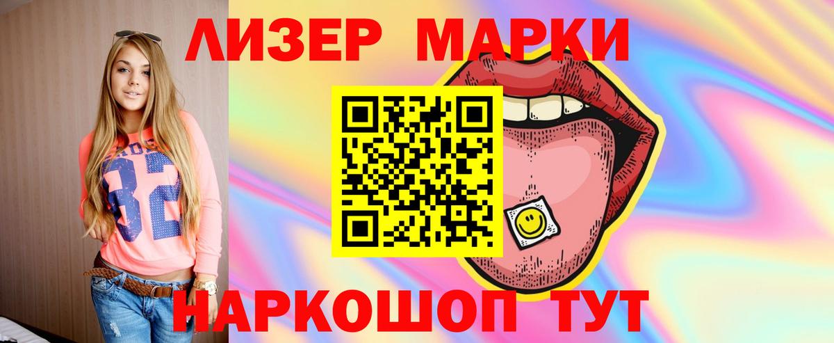 Лсд 25 экстази кислота Нижневартовск