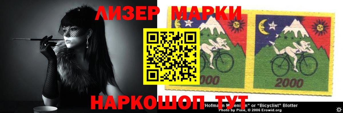 ЛСД экстази ecstasy Нижневартовск