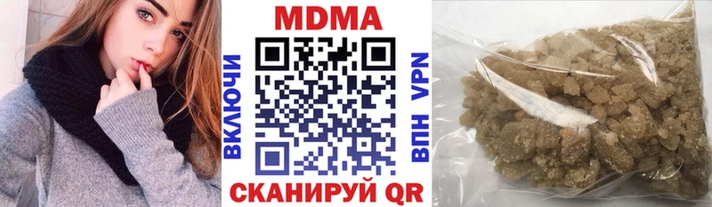 МДМА Molly  дарнет шоп  Нижневартовск 