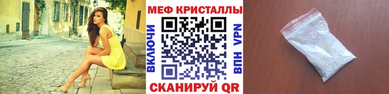mega ONION Нижневартовск МЕФ кристаллы купить сайты