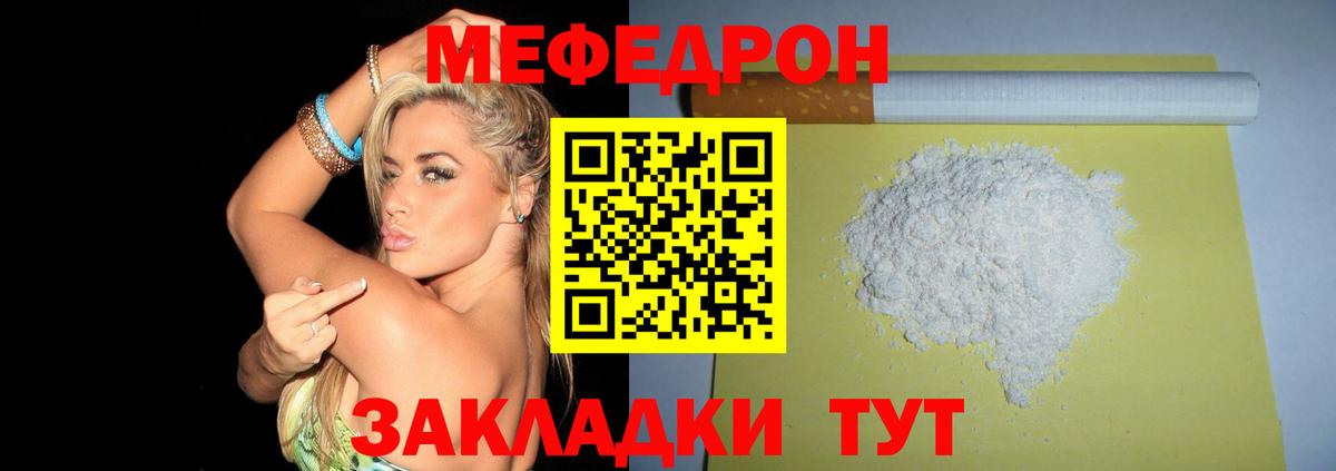 МЯУ-МЯУ 4 MMC  МЯУ-МЯУ  Нижневартовск  МЯУ-МЯУ мяу мяу  Вход с VPN 