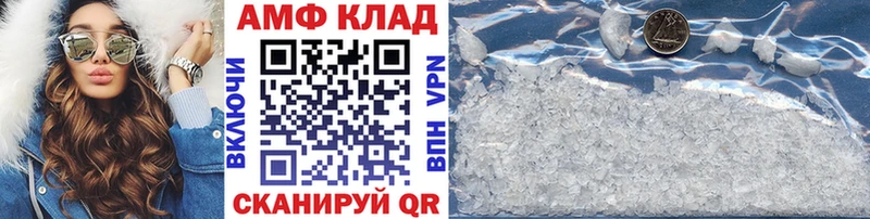 наркотики Нижневартовск ссылка на мегу как войти МЕТАМФЕТАМИН Methamphetamine