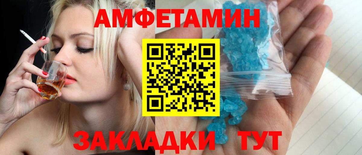Первитин витя Нижневартовск