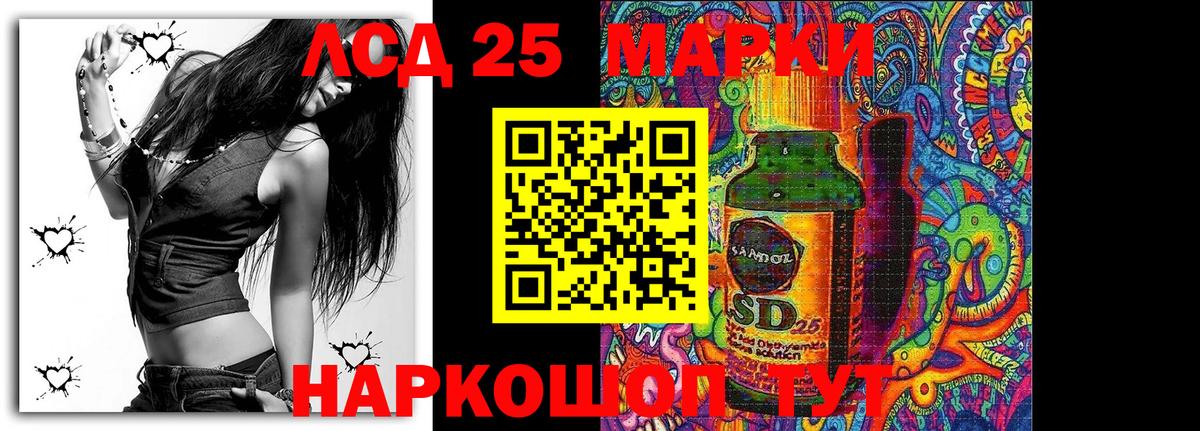 Марки 25I-NBOMe 1,8мг  Вход с VPN  Нижневартовск 
