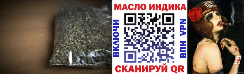 ТГК THC oil Нижневартовск