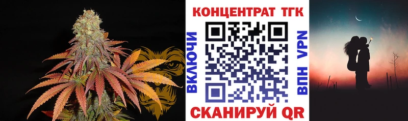 блэк спрут ссылки  Нижневартовск  ТГК жижа  что такое  