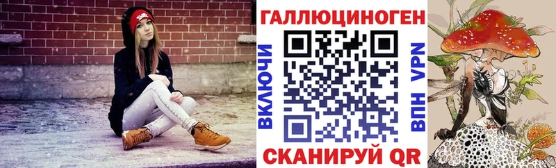 Галлюциногенные грибы прущие грибы  Нижневартовск 