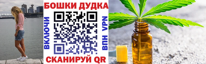 Бошки марихуана конопля гидра зеркало Нижневартовск закладки