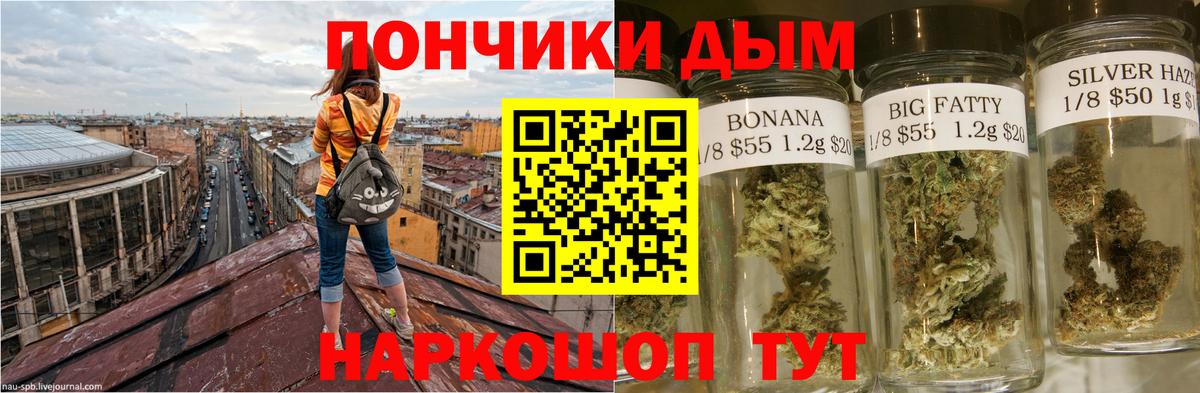 Конопля MAZAR Нижневартовск